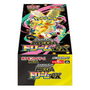 Pokemon - Mega Evolution - Mega Dream ex - Japanese Booster Box (10 Boosters)
