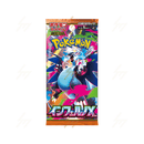 Pokemon TCG – MEGA Evolution M2 - Booster Pack - Inferno X